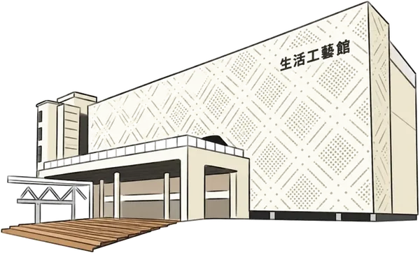 手繪草屯・生活工藝館